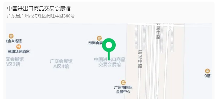 廣州市中國進出口商品交易會展館A區.png 廣州市中國進出口商品交易會展館A區