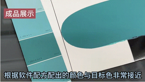 打樣展樣.png image.png