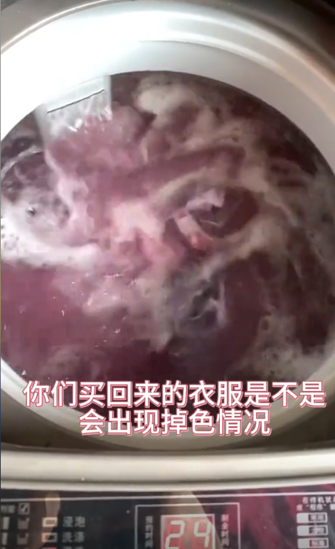 什么是色牢度？如何準確測試紡織品的色牢度呢？